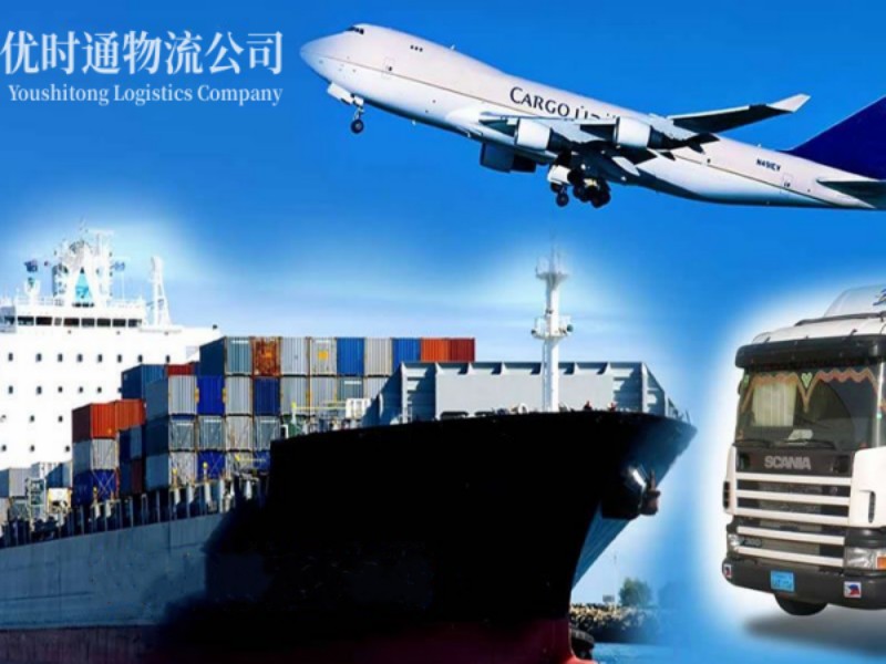 金牛到葡萄牙空运锂电池注意事项